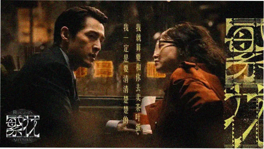 泰坦尼克号爱情电影横幅海报