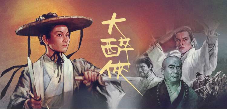 爱乐之城浪漫歌舞电影横幅