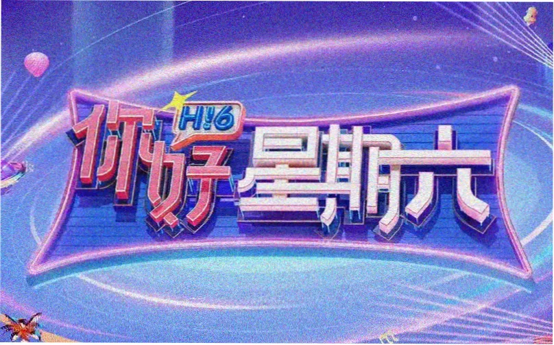 怦然心动青春美国爱情电影横幅